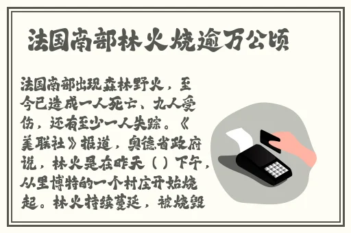 张莜雨玉腿分开